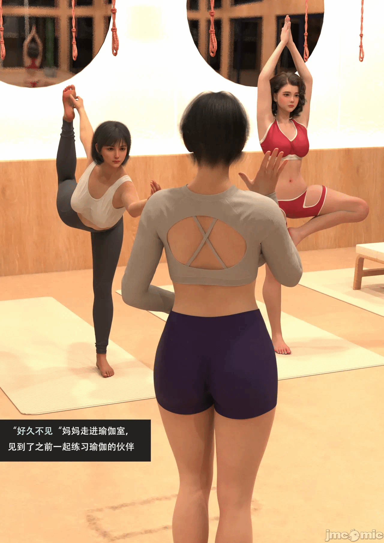 第一话 第 96 页