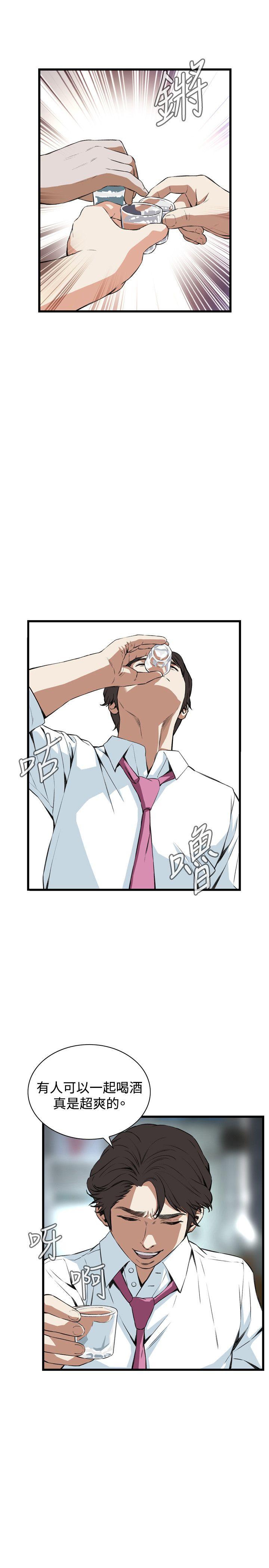 第66话 第 4 页