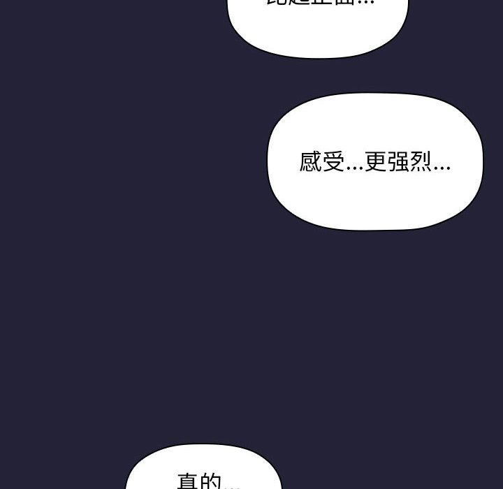 第15话 第 136 页