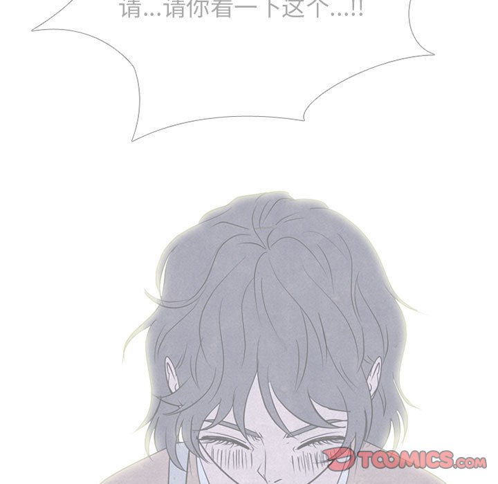 第272话 第 33 页