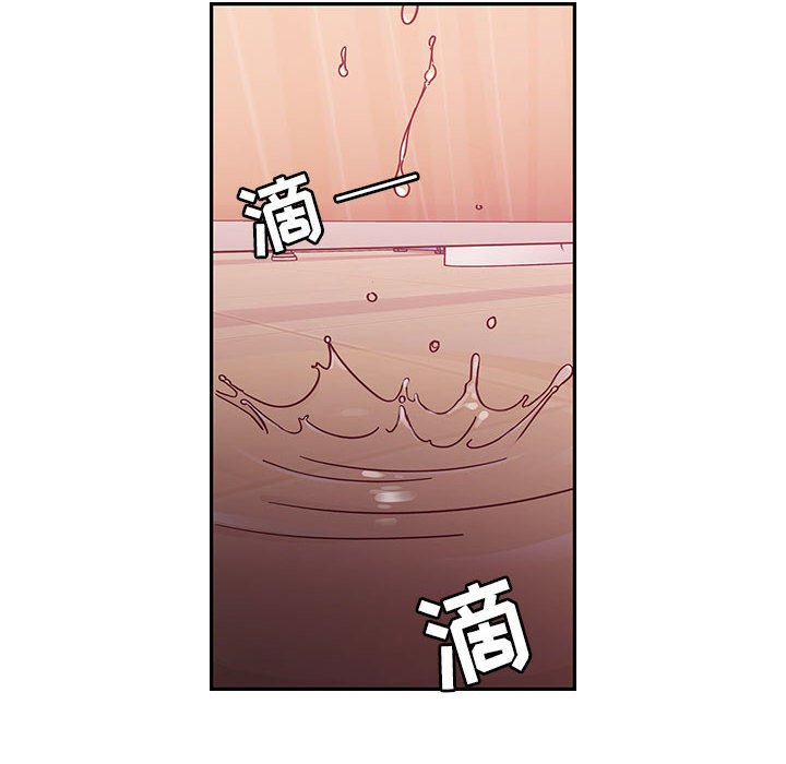 第11话 第 108 页