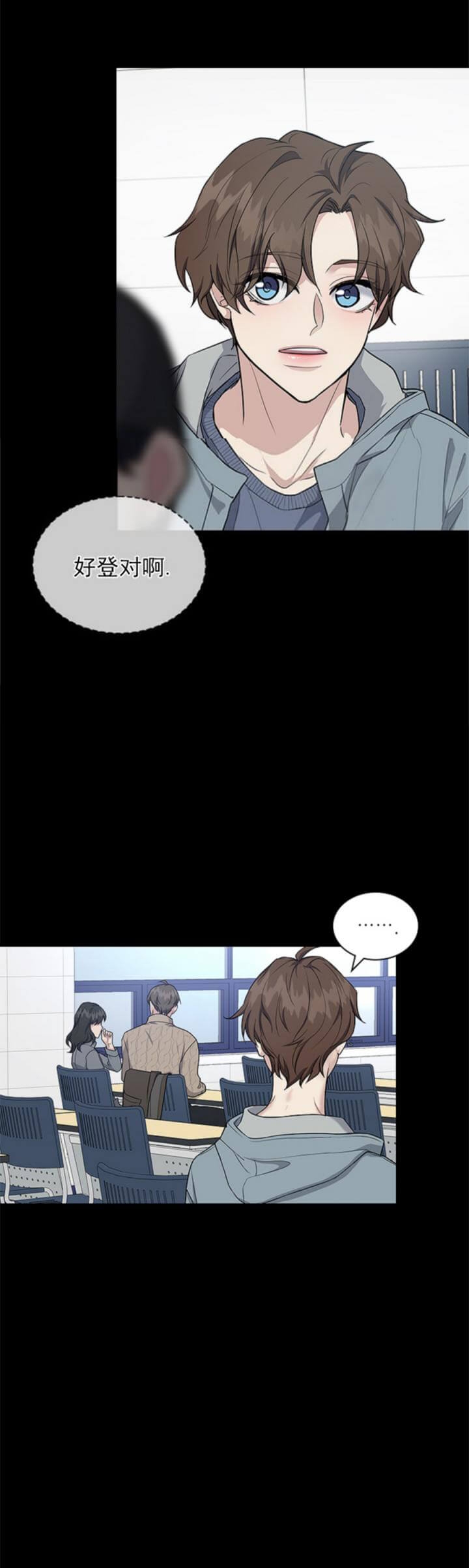 第104话 第104话 第 4 页