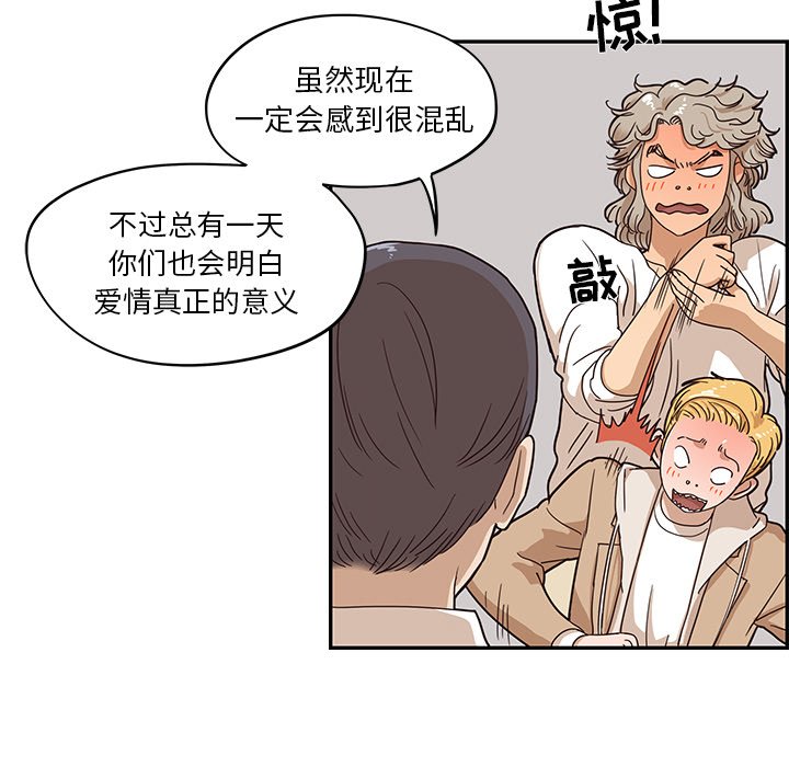 第34话 第 35 页