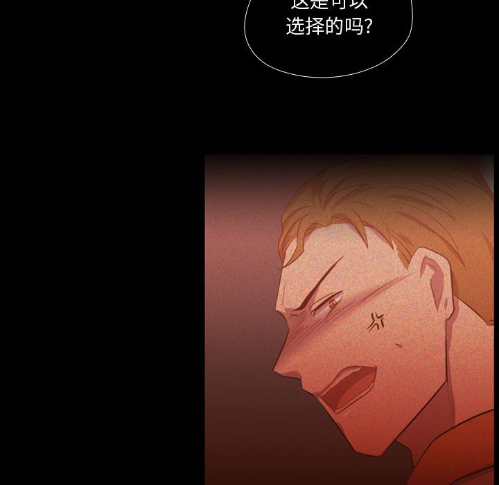 第60话 第 93 页
