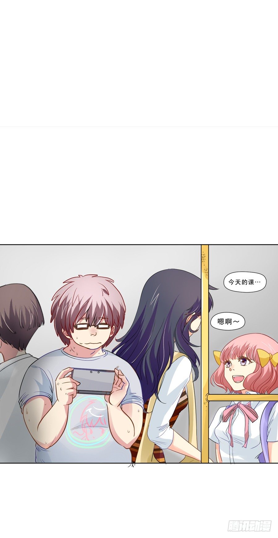 骑士和幻觉一起登场？ 第 19 页