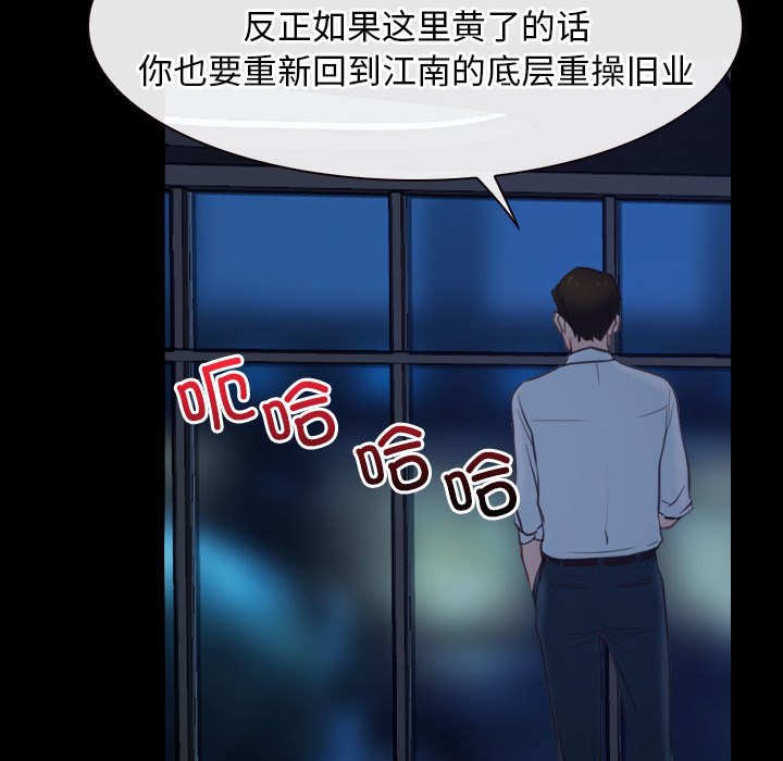 第17话 第 148 页