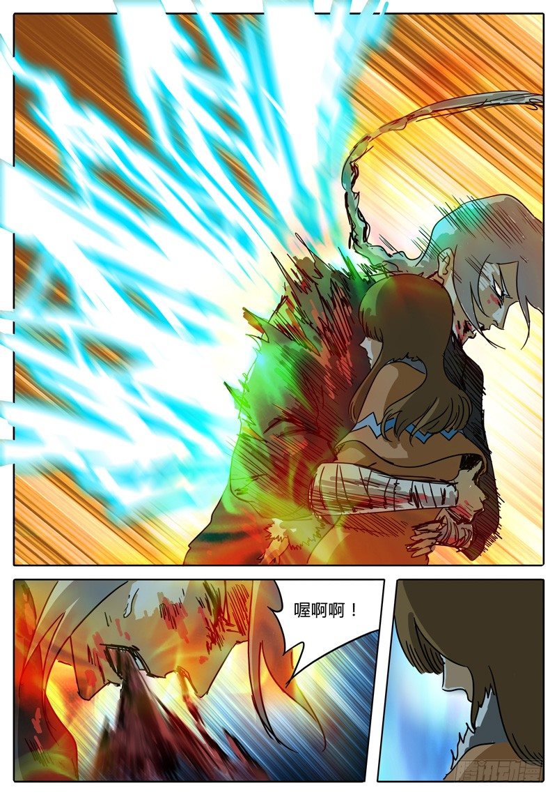 第39话 人质！被牵制的战斗！ 第 6 页