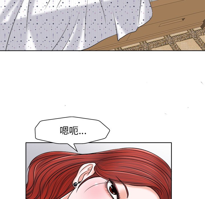 第14话 第 109 页