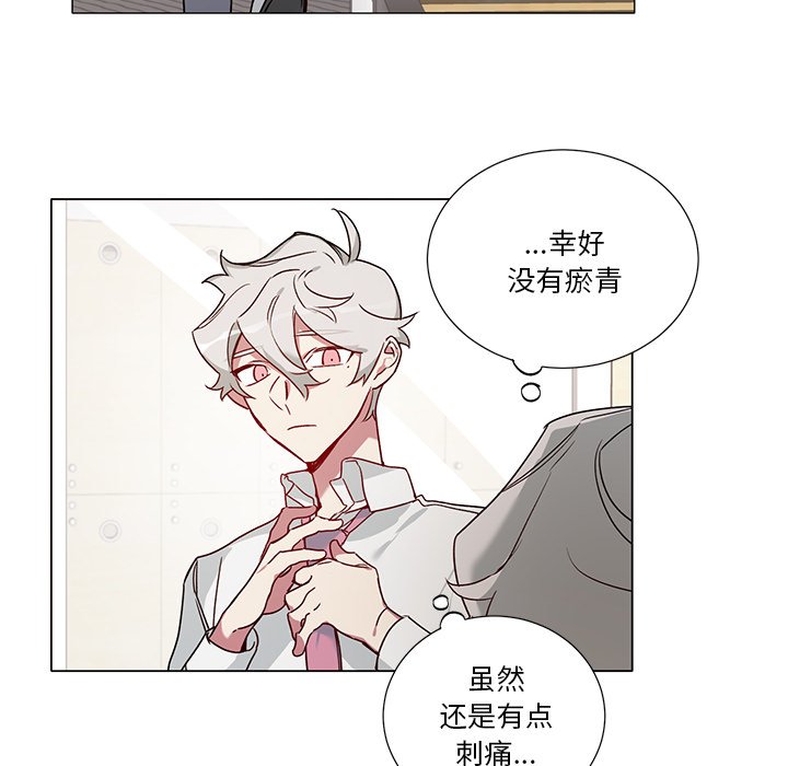 第38话 第 38 页