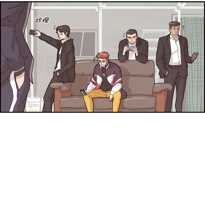 第73话 第 47 页