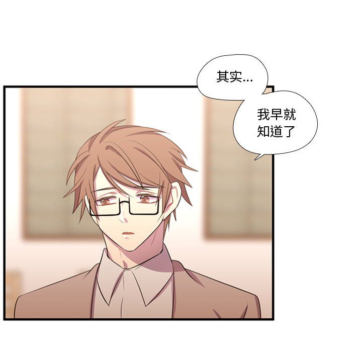 第55话 第 10 页