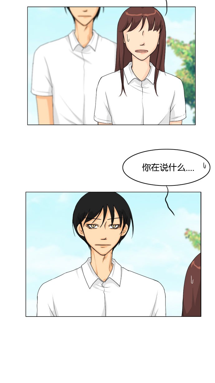 第42话 第 49 页