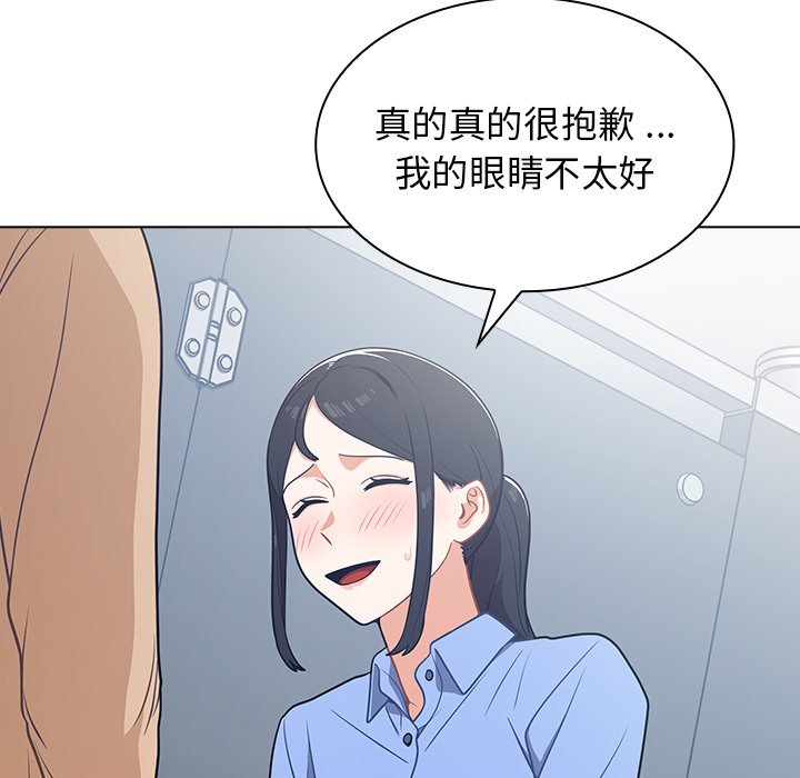 第3话 第 122 页