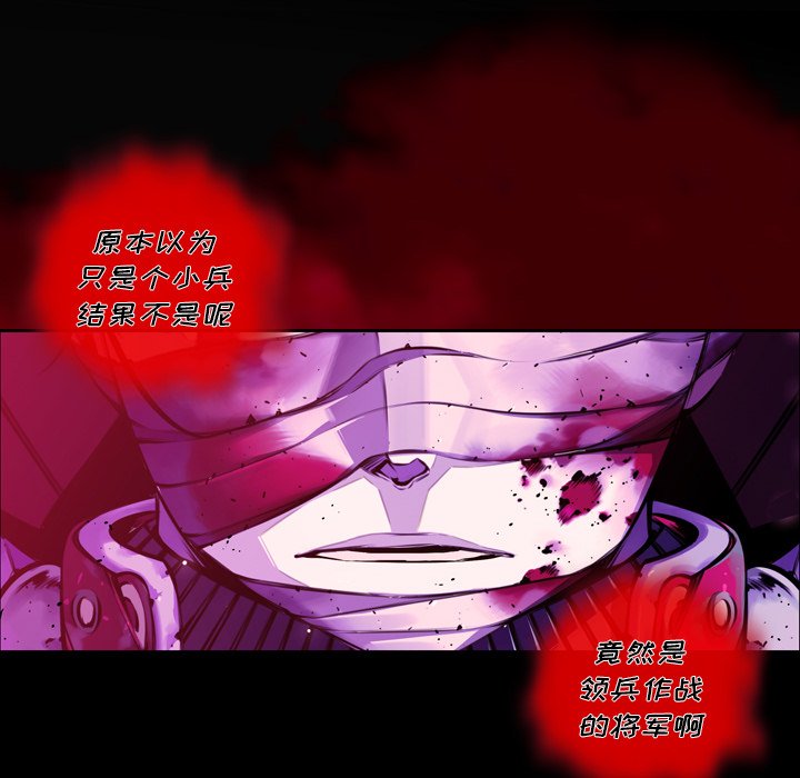第148话 第 73 页