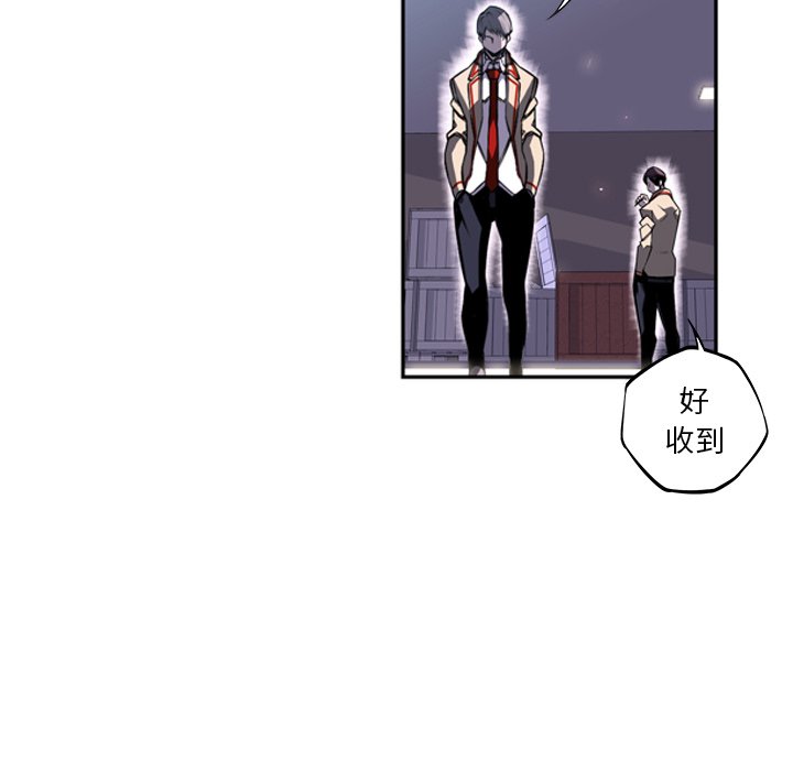 第34话 第 90 页