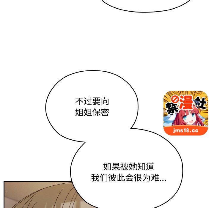 第30话 第 49 页