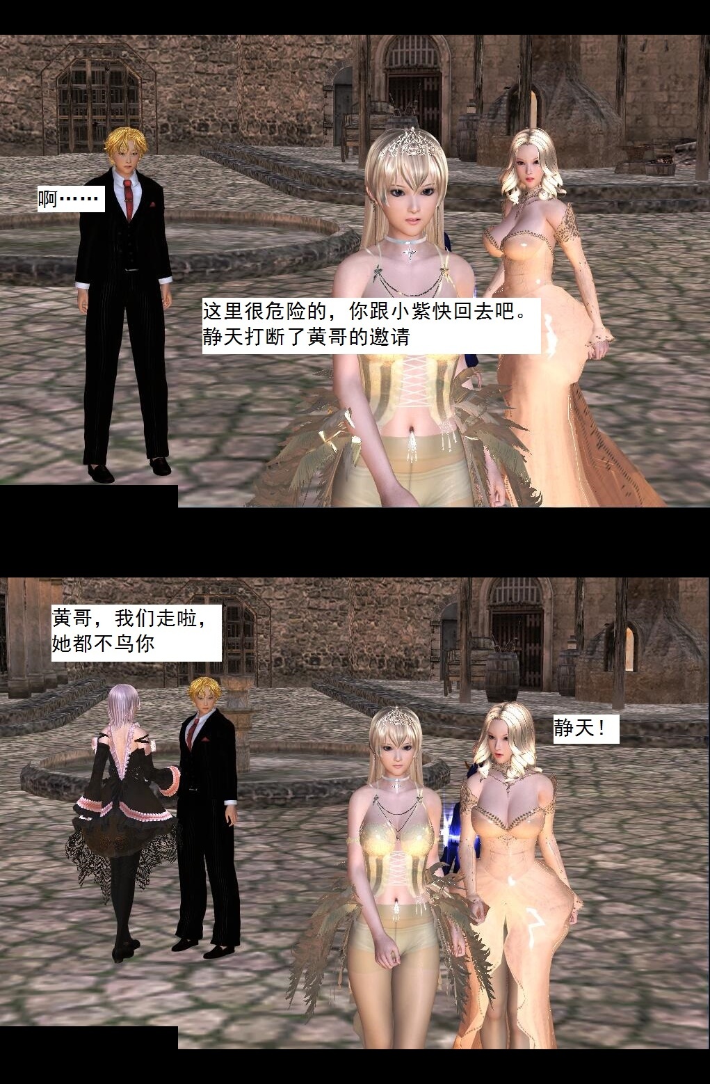 42 捕获【下】 第 7 页