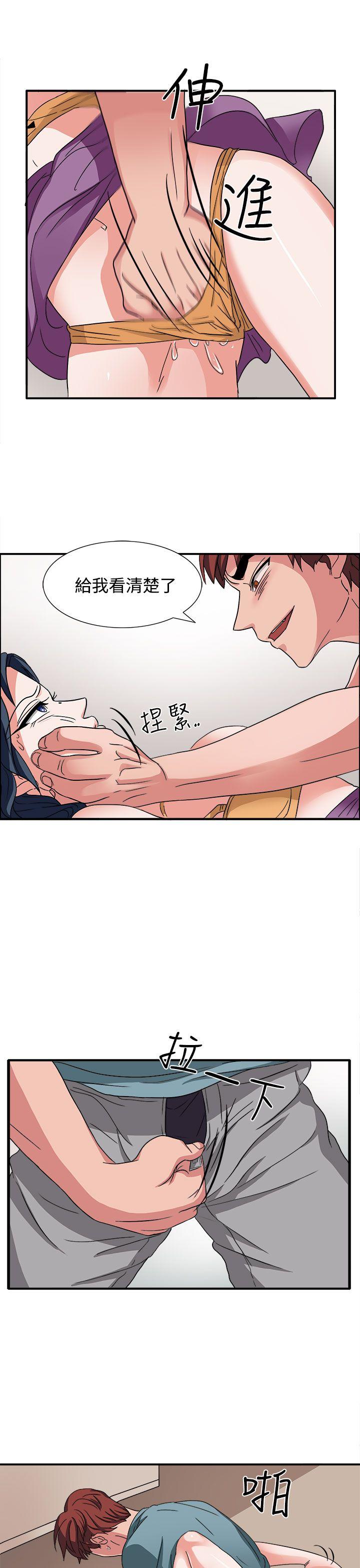第47话 第 14 页