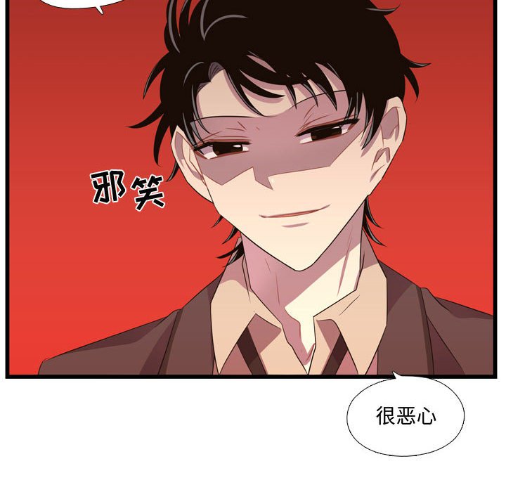 第39话 第 10 页