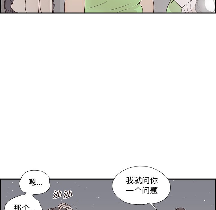 第115话 第 48 页