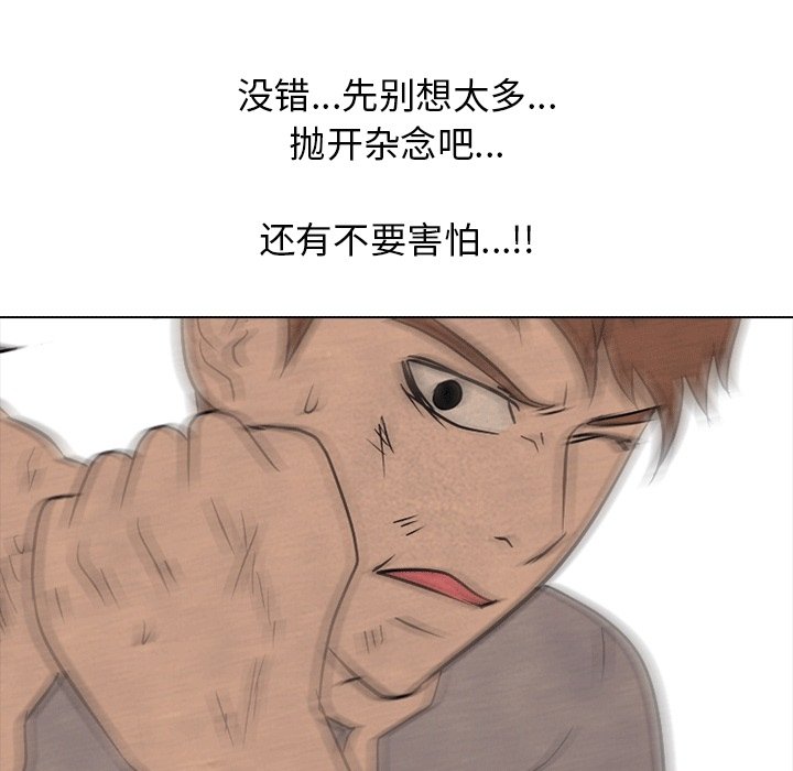 第111话 第 64 页