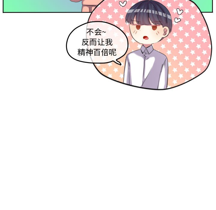 第118话 第 35 页