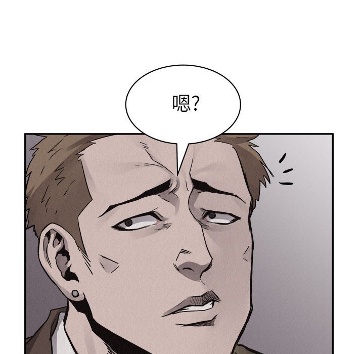 第55话 第 54 页
