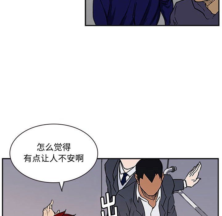 第22话 第 92 页