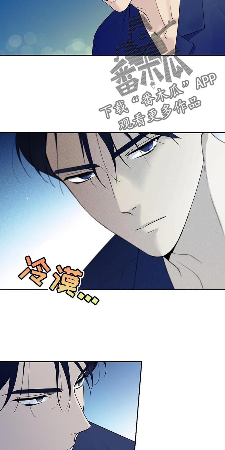 第35话 终于放假了 第 4 页