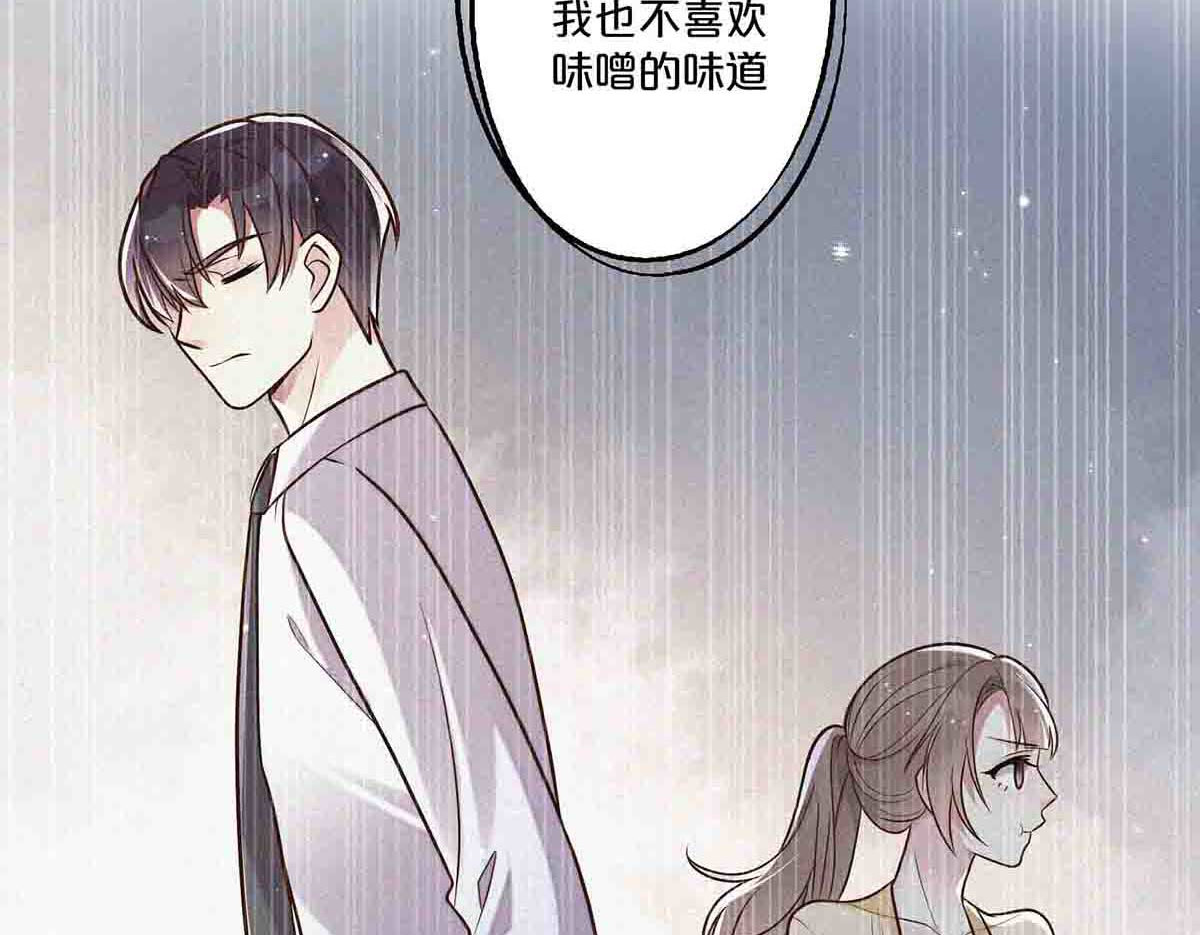 第53话 第 38 页
