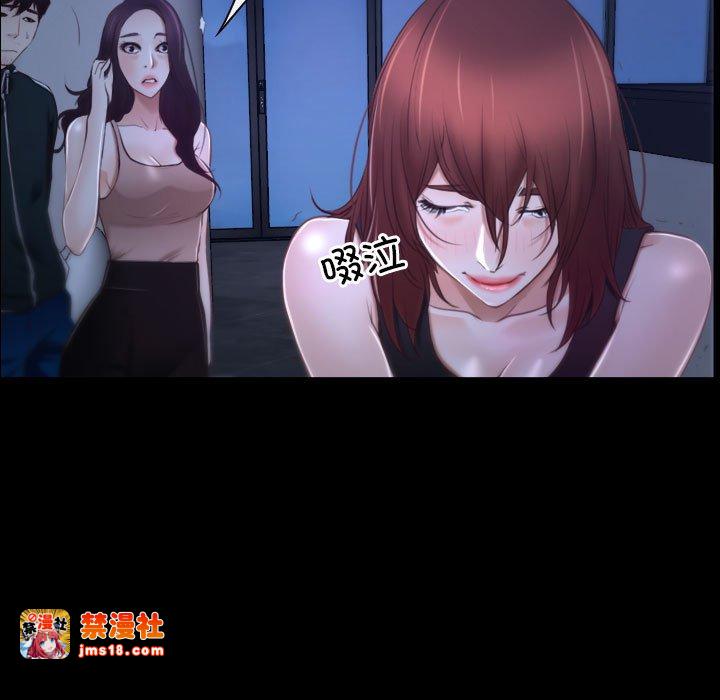 第18话 第 17 页