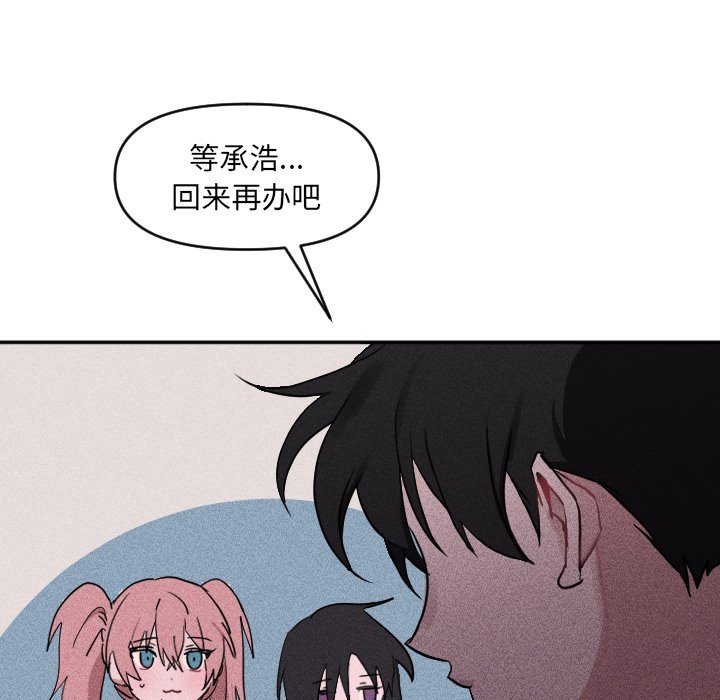 第29话 第 64 页