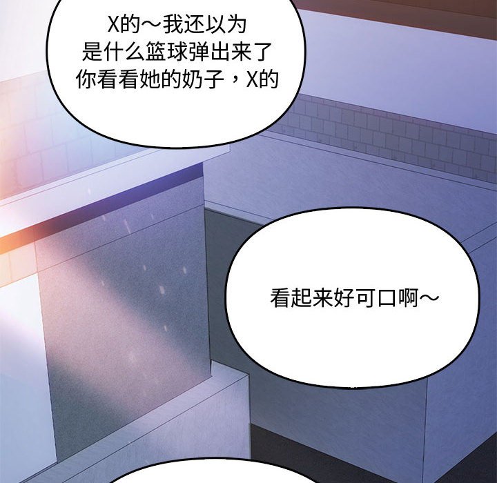 第18话 第 30 页
