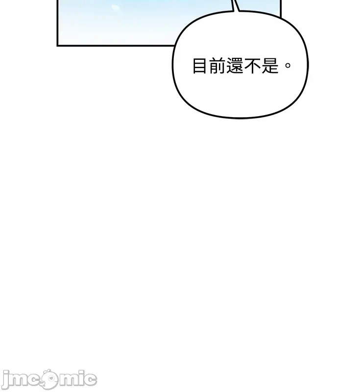 第10话第9话 第 105 页