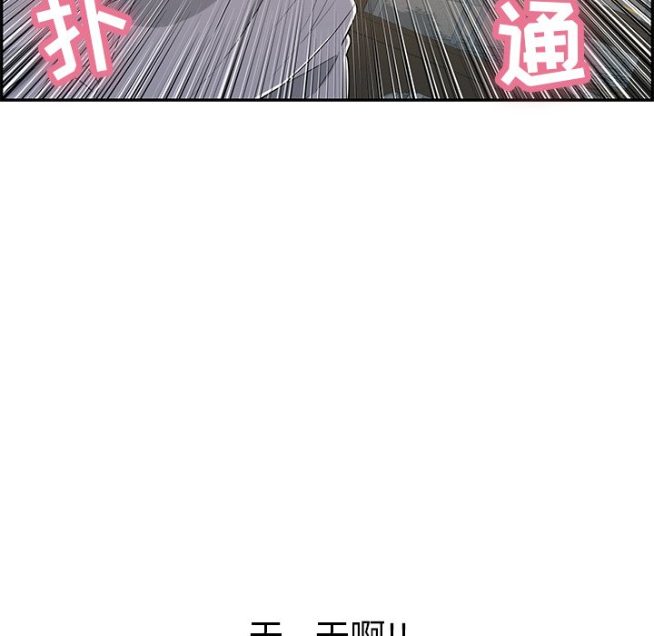 第67话 第 128 页