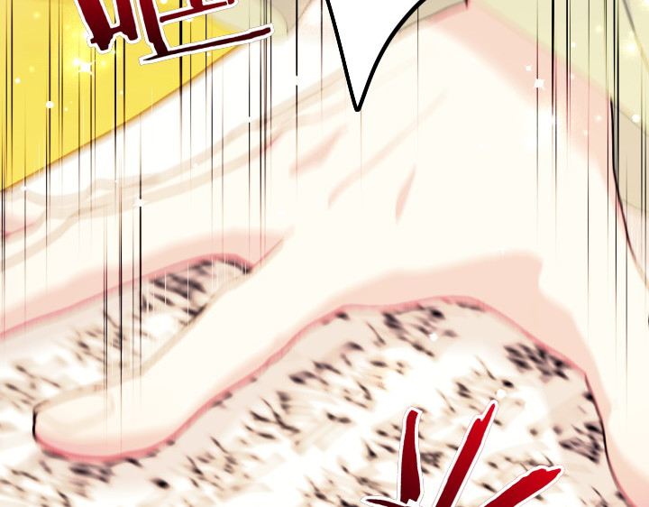 第144话 偏袒 第 67 页