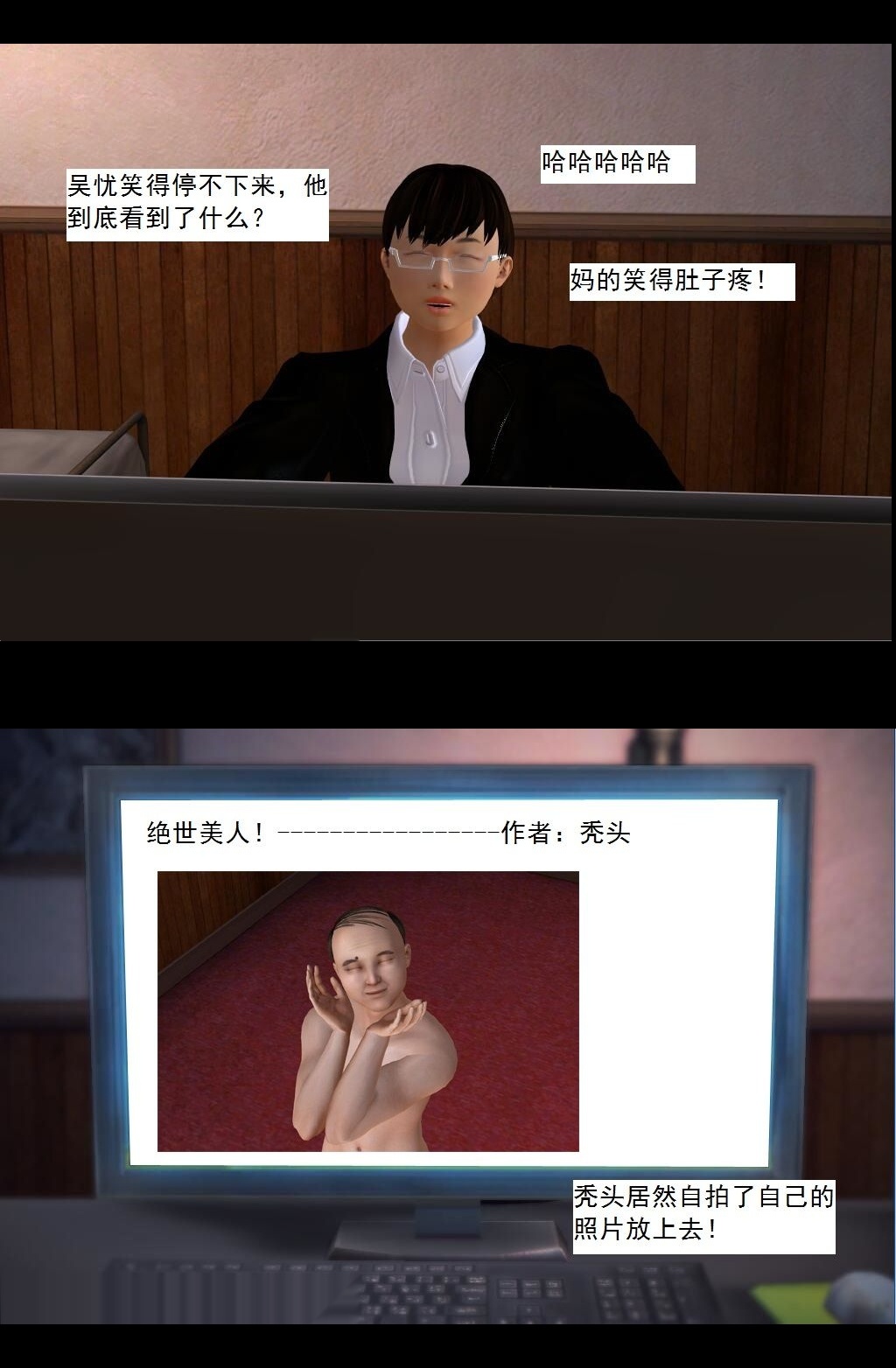 （23）稀有道具？！【第4回】 第 9 页
