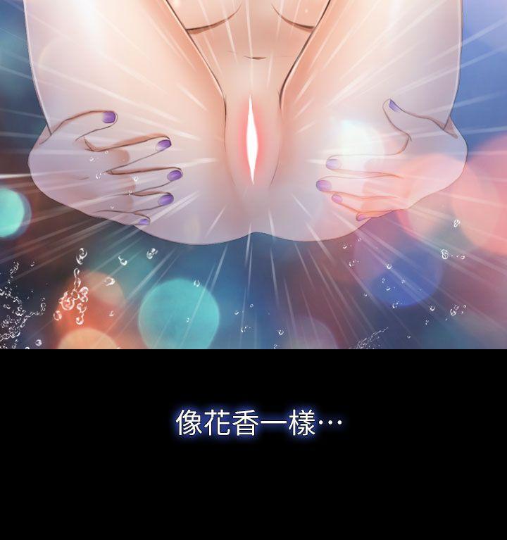 第7话 第 4 页