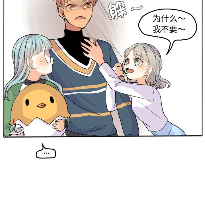第26话 第 34 页