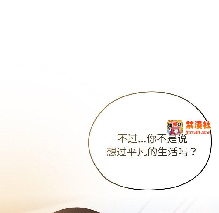 第35话 第 89 页