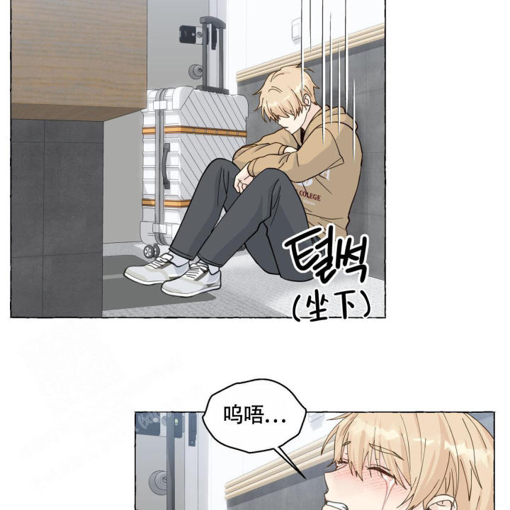第116话 悸动 第 30 页