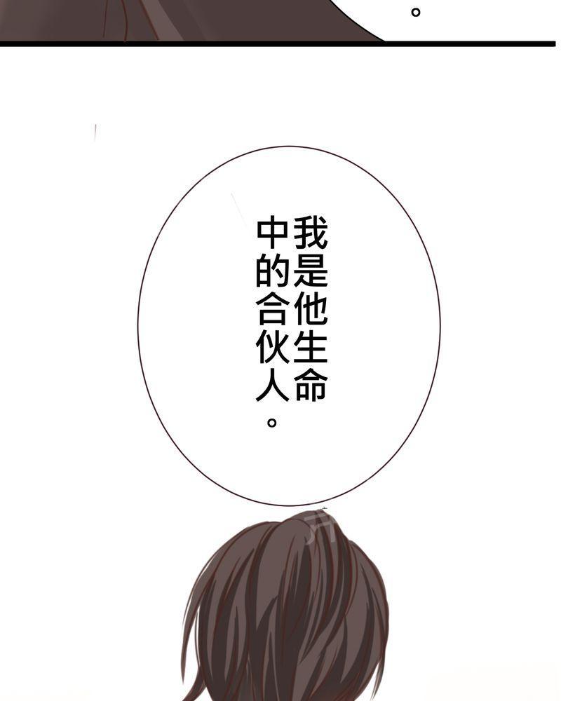 第24话 第 12 页