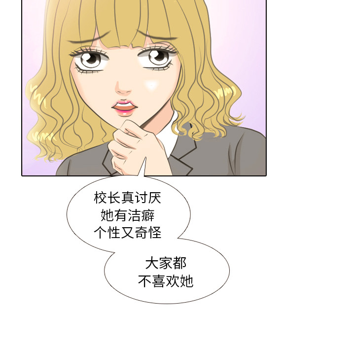 第2话 第 66 页
