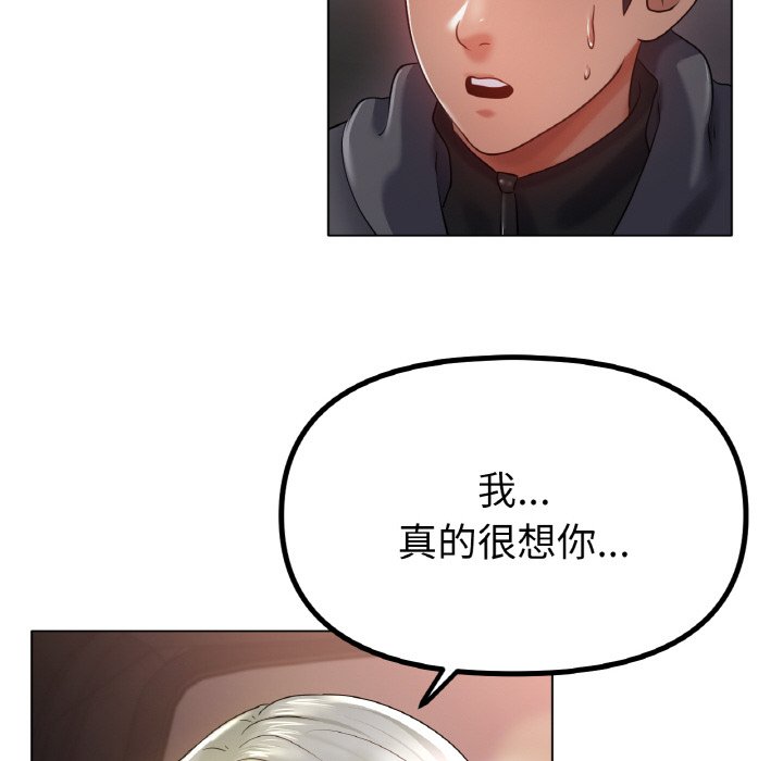 第69话 第 86 页
