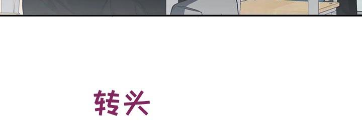 第64话 为什么找我 第 18 页