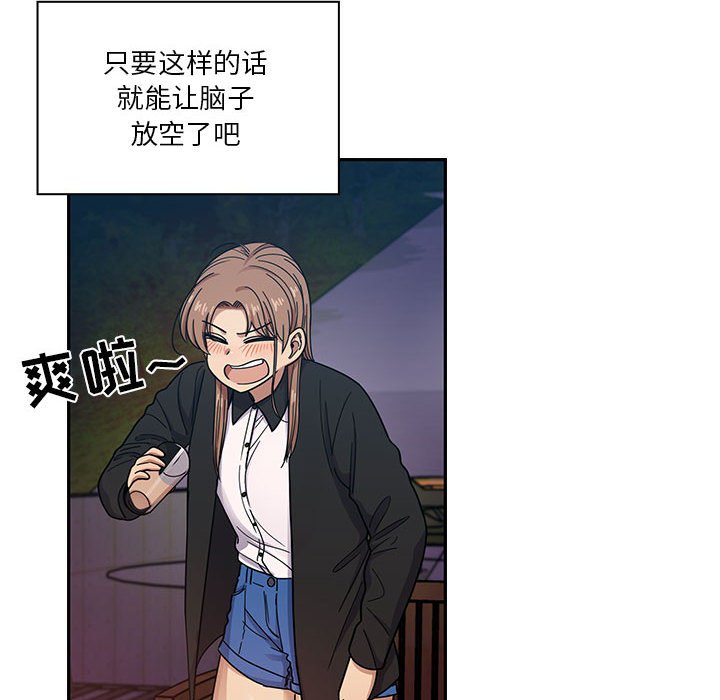 第14话 第 46 页