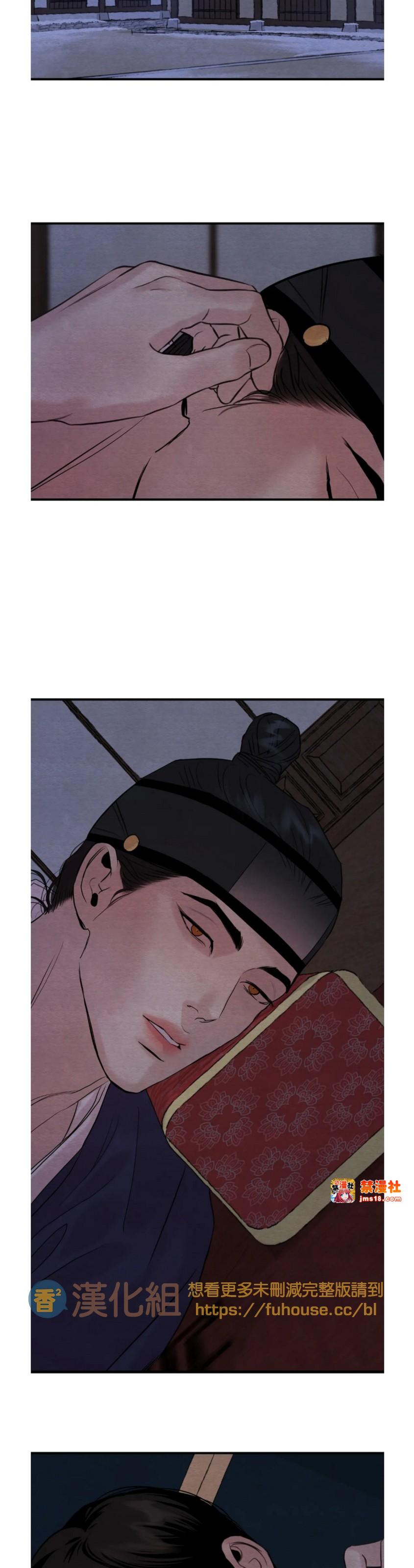第87话 第 25 页