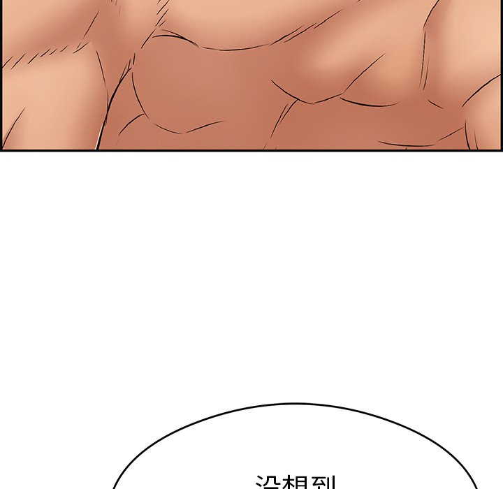 第65话 第 17 页