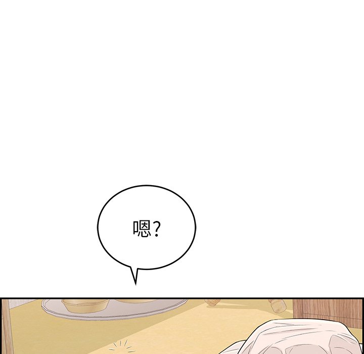 第58话 第 118 页