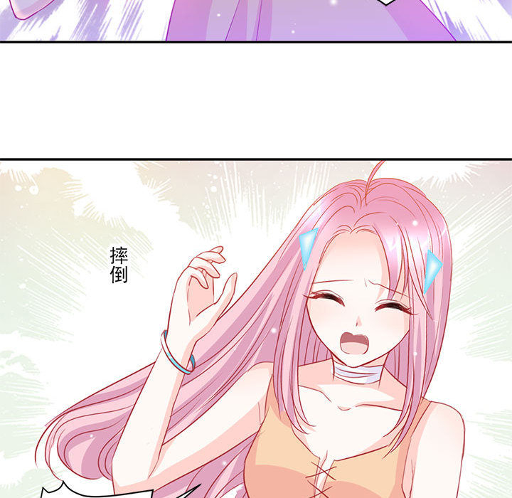 第3话 第 51 页